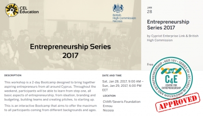 Entrepreneurship Series 2017 (Workshop)