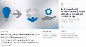 2nd Innovation &amp; Entrepreneurship Forum: The Workshop: Embarking in a University Venture Journey