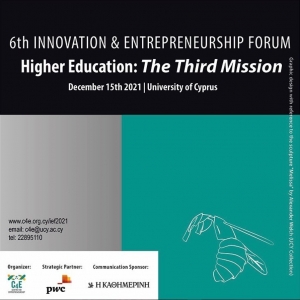 [15 Dec] 6th Innovation &amp; Entrepreneurship Forum: “Higher Education: The Third Mission” – IEF2021